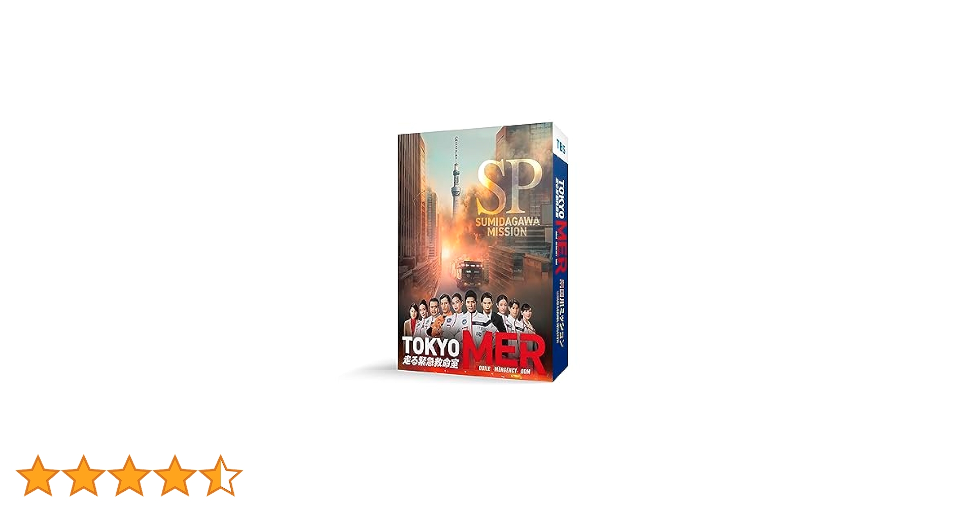 Amazon.co.jp: TOKYO MER～隅田川ミッション～ [DVD] : 鈴木亮平